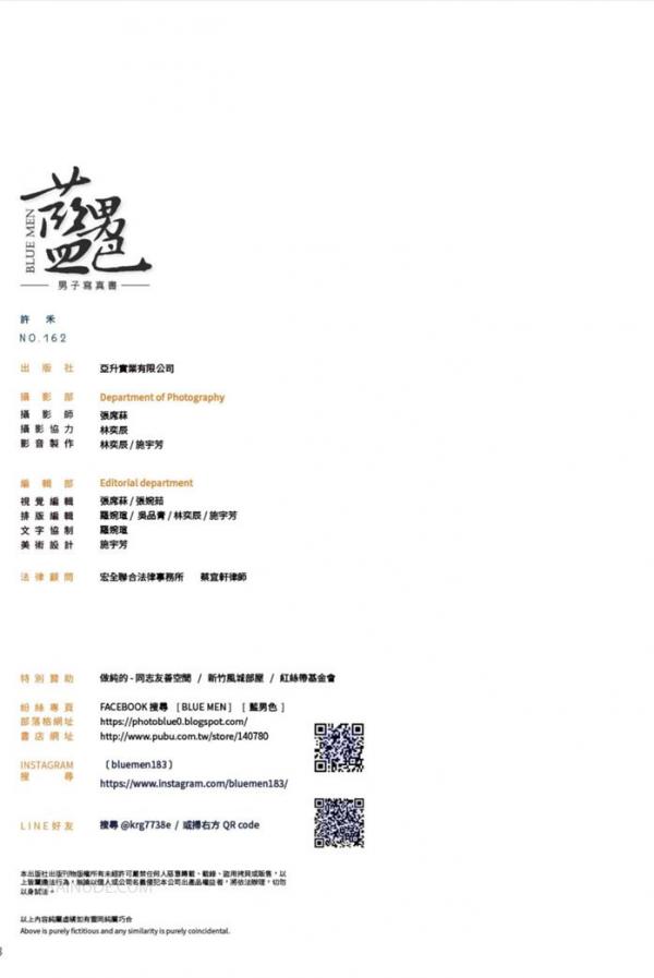 Blue-Men-162-Ebook--Video